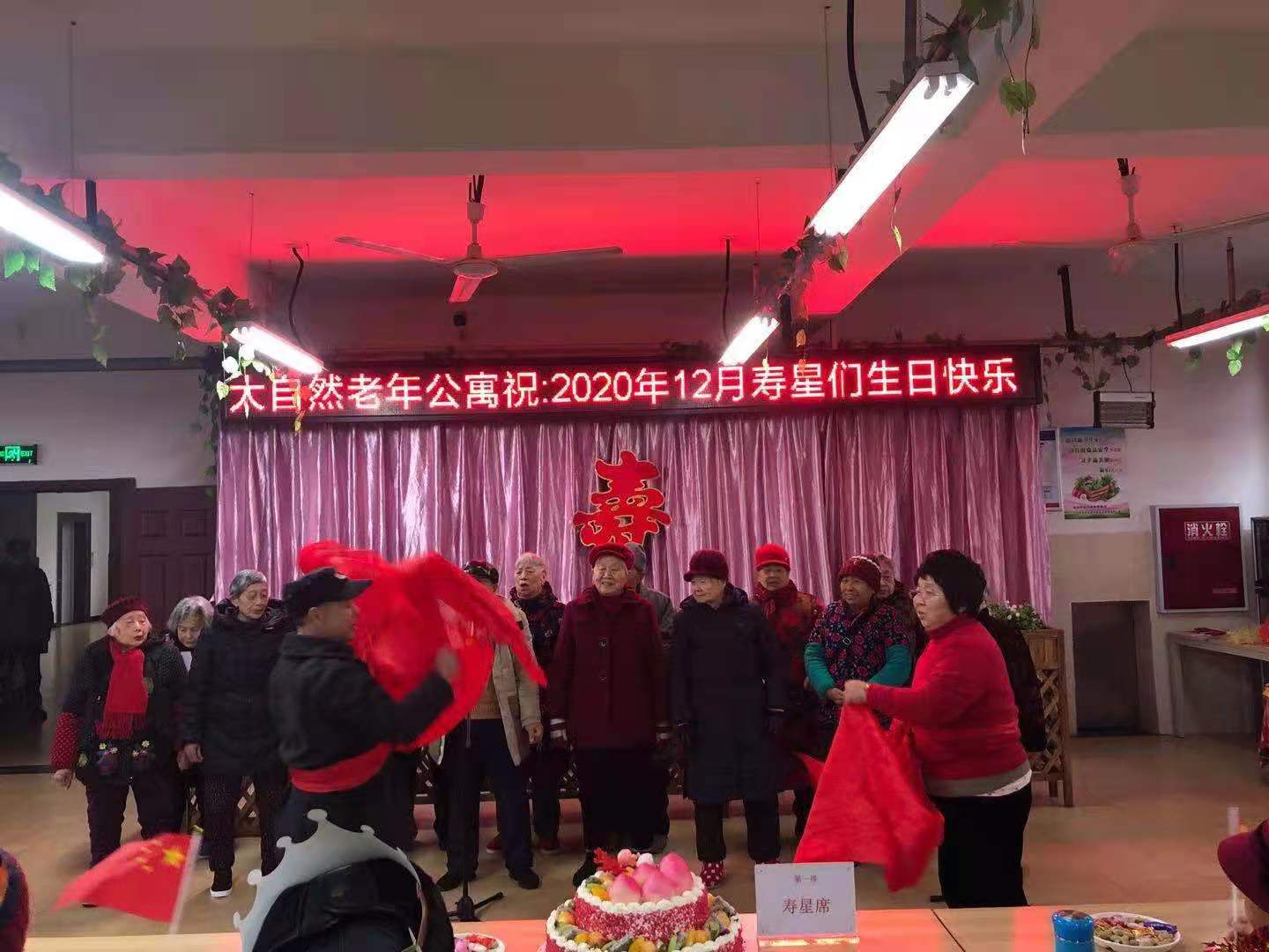 老年生活 - 老人陪护 - 内江市市中区大自然老年公寓